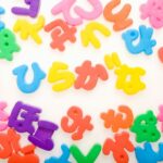 What Is the Difference Between Hiragana and Katakana?