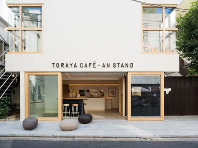 Toraya Cafe Stand