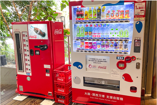 Coca-Cola Bottles and EXPO2025 Vending Machine